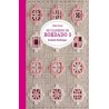 Mi Cuaderno de Bordado 3 Bordado Hardanger