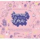 Journal Para el Alma
